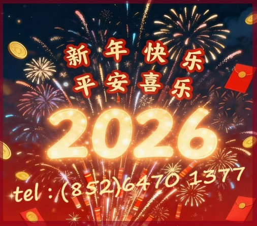 天機堂風水法科